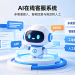 北京螳螂科技AI在线客服系统、AI私信客服13