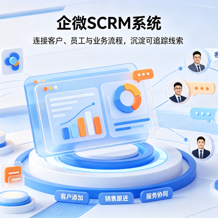 螳螂科技全渠道客服系统：让美团、高德、闲鱼私信也能实现AI自动回复
