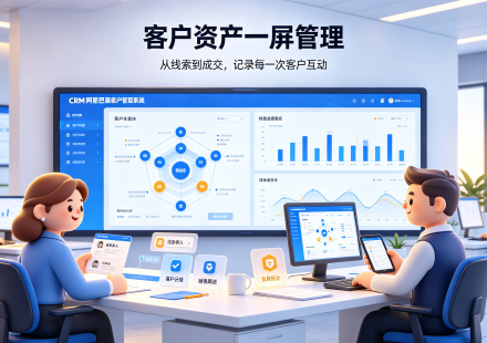 北京螳螂科技企业微信SCRM系统、企微SCRM客户管理系统
