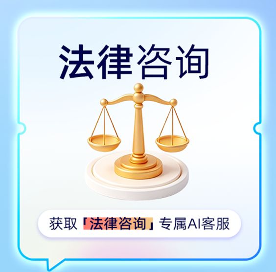 法律咨询AI客服|咨询业AI私信妙接,私信自动接待高效引导客户留电话