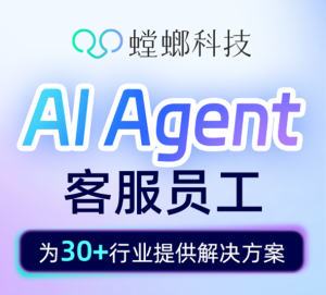 螳螂AI